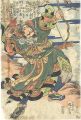 <strong>Kuniyoshi</strong><br>One Hundred and Eight Heroes o......