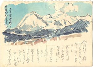 坂本直行 | 美術作品 | 山田書店美術部オンラインストア