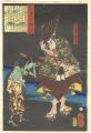 <strong>Yoshitoshi</strong><br>One Hundred Ghost Stories from......