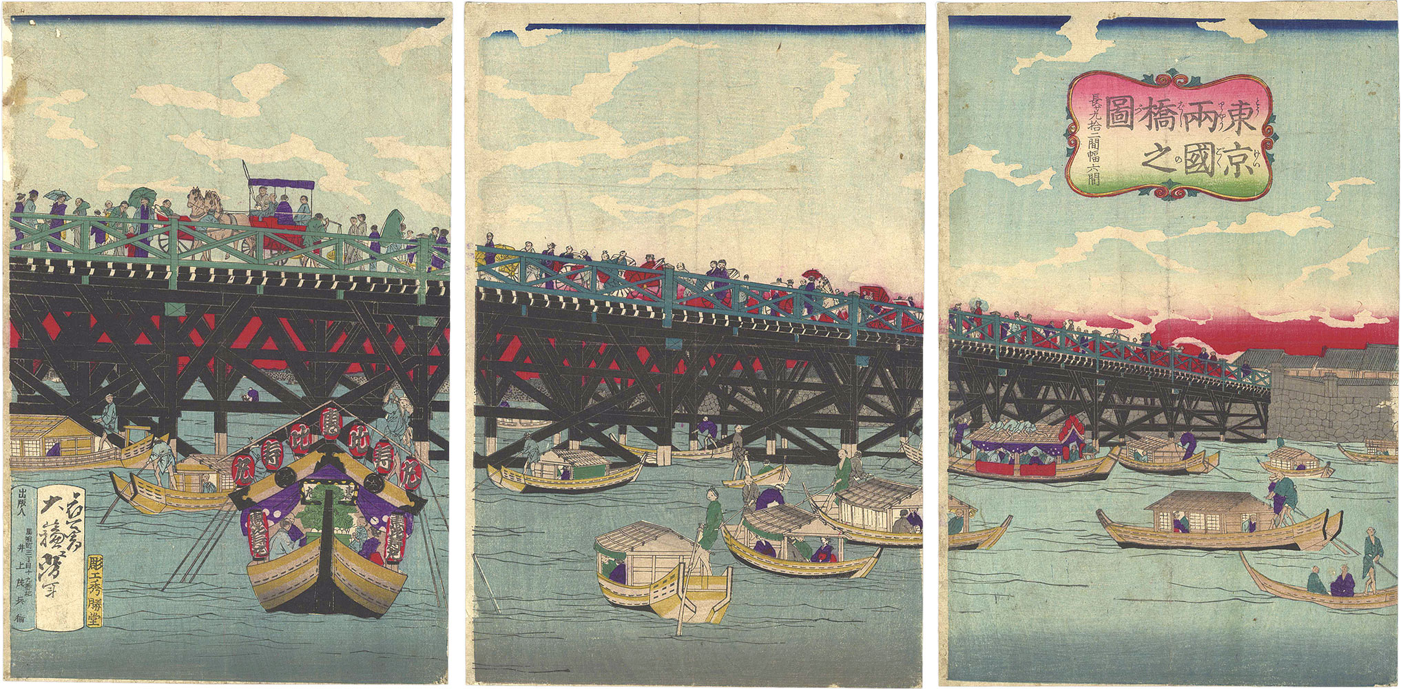 Yoshitoshi “Ryogoku Bridge in Tokyo”／