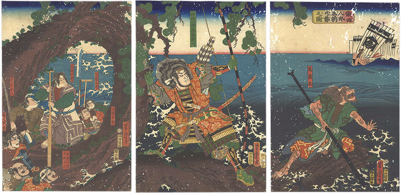 Yoshitora “The Powerful Archery of Chinzei Hachiro Tametomo”／