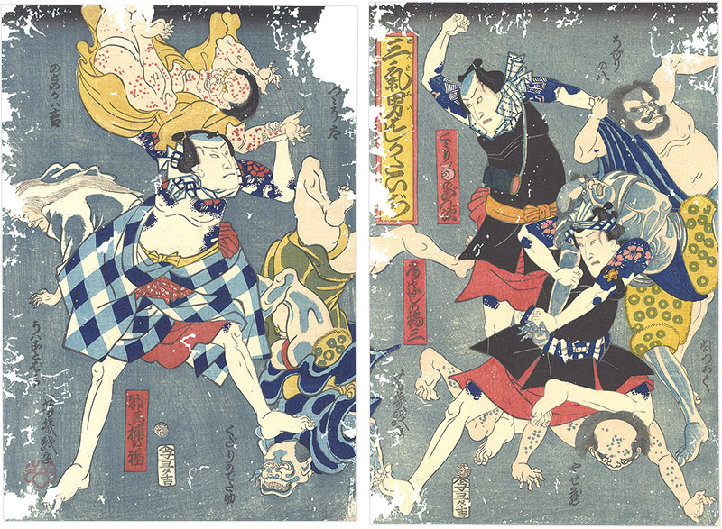 Yoshiiku “Three Dashing Men Defeating Measles”／