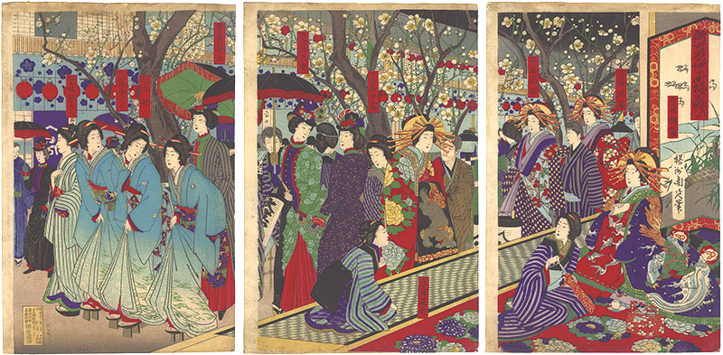 Chikanobu “Festivities under the Plum Trees at Naka-no-cho in the New Yoshiwara”／