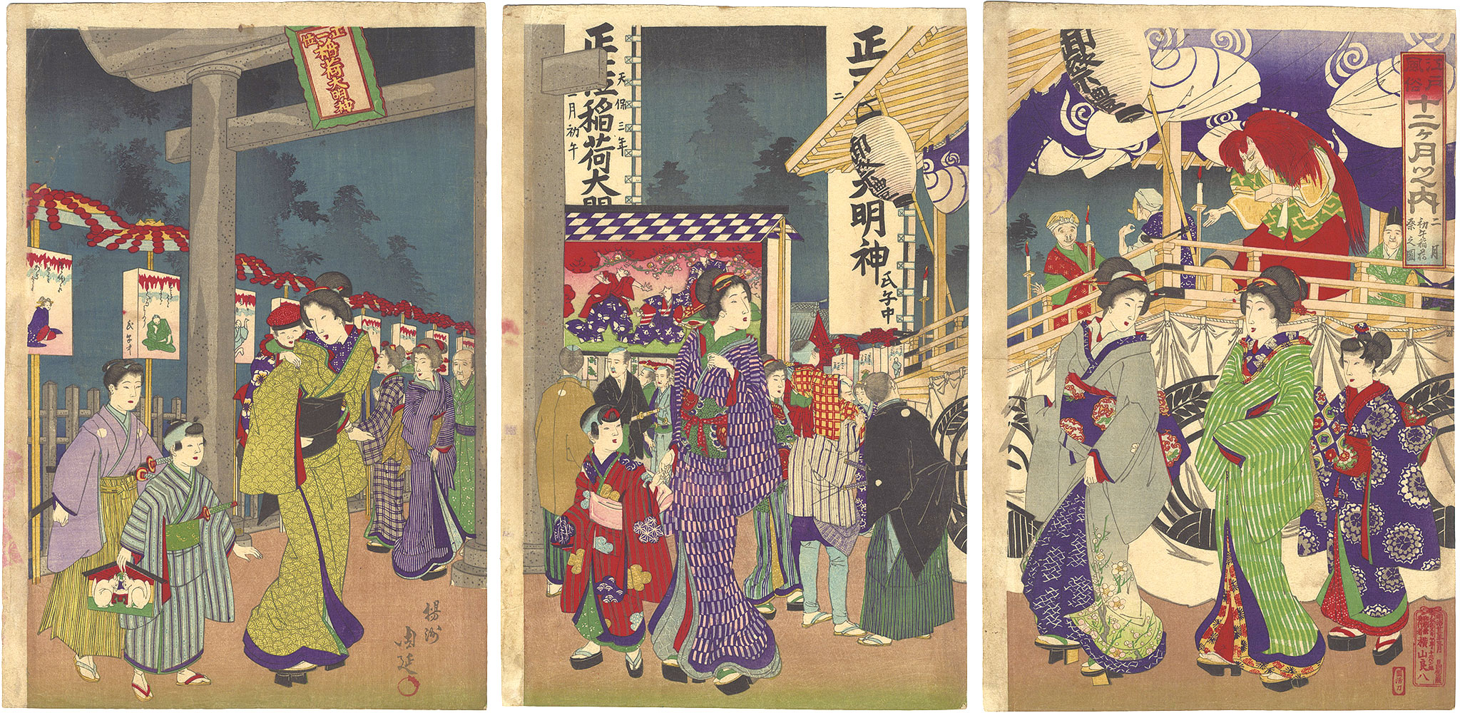 Chikanobu “Customs of Edo in the Twelve Months / The Second Month: Hatsuuma Festival at the Inari Shrine”／