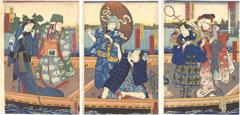 Yoshiiku “Joruri: Sumidagawa Ukiyo no Sugatami”／