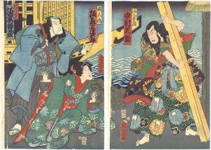 Kunichika/Kabuki Play: Yasa Heike Shirabe no Futsutsuka[優平家曲拙]
