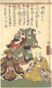 ワード検索：国貞