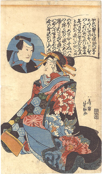 Yoshitsuru “Kabuki Actors Prints”／