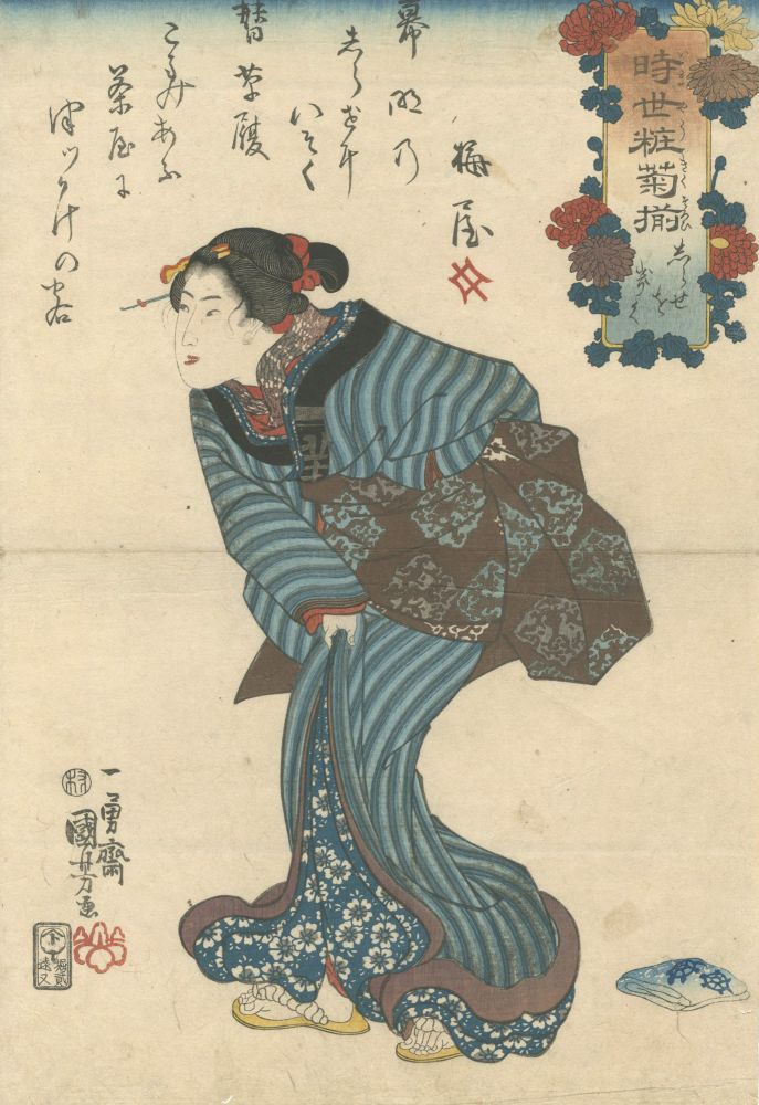 Kuniyoshi “Modern Chrysanthemum Varieties / Listening to an Announcement”／