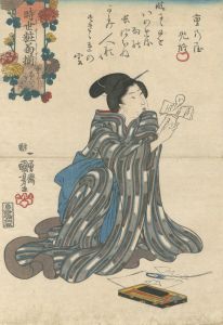 Kuniyoshi/Modern Chrysanthemum Varieties / Spells are Effective[時世粧菊揃　まじなひがきく]