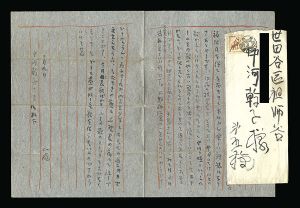 ワード検索：中河与一
