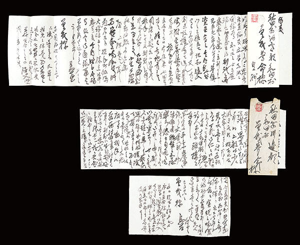 Toya Banzan “Autograph letter”／