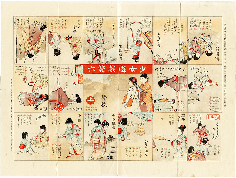 Miyagawa Shuntei “Sugoroku of Girls' Play”／