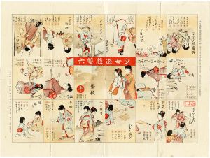 ワード検索：春汀