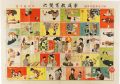 <strong>Kawabata Ryushi</strong><br>Home Education Sugoroku