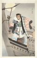 <strong>Natori Shunsen</strong><br>12 Months of Chikamatsu / Haka......