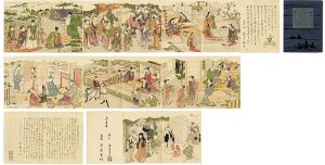 清長｢彩色美津朝【復刻版】｣