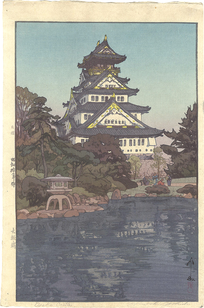 Yoshida Hiroshi “Osaka Castle”／