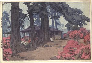 Yoshida Hiroshi : Master of Modern Landscape Painting