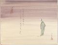 <strong>Uno Nobuo</strong><br>Shikishi Paper Board