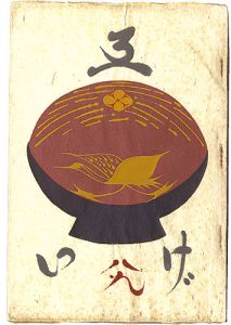 MINGEI