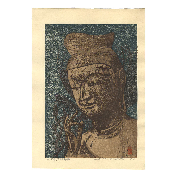 Komatsu Heihachi “Buddhist statue of Miroku Bosatsu (Maitreya) at Koryu-Ji Temple”／