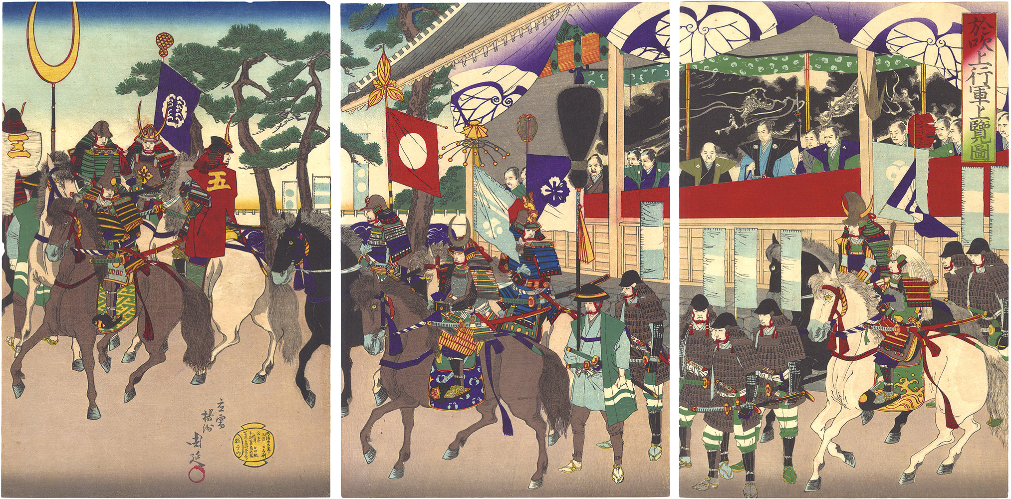 Chikanobu “Imperial Inspection of Military March at Fukiage”／