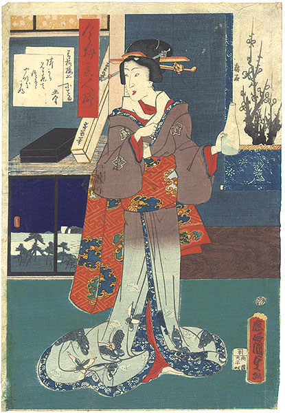 Kunisada II “An Assortment of Beauties in the Modern Style / Koteru Upstairs at the Aoyagi-ro”／