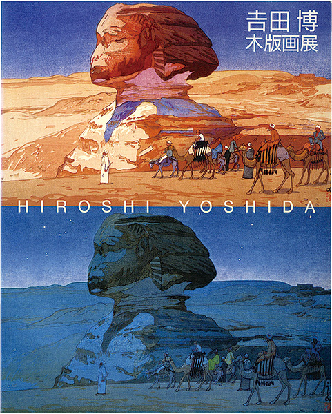 “YOSHIDA Hiroshi Exhibition” ／