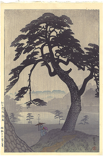 Kasamatsu Shiro “Pine-tree in Rainy Season, Kinokunizaka,Tokyo”／