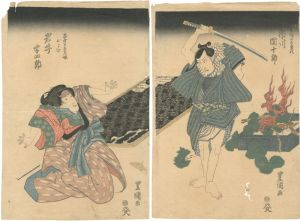 Toyokuni I/Kabuki Play : Ehon Gappo Tsuji[絵本合法衢]