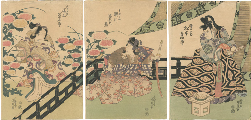 Kunisada I “Kabuki Play : Matsuochikaratomoenofujinami”／