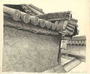 小西恒光｢自筆画稿｣