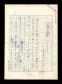 <strong>Noda Utaro</strong><br>Autograph manuscript:Walk in t......