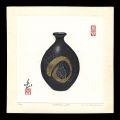 <strong>Maki Haku</strong><br>Collection-872