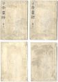 <strong>Ichikawa Kansai</strong><br>Kansaigafy Vol.1-4