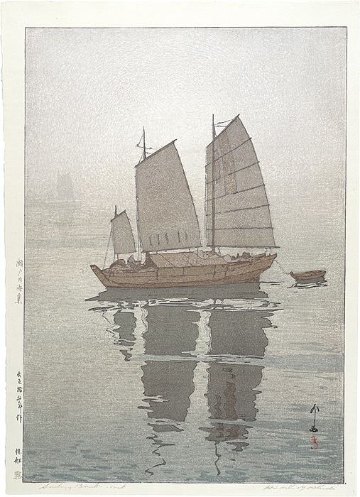 Yoshida Hiroshi “The Island Sea Series Sailing Boats - Mist”／