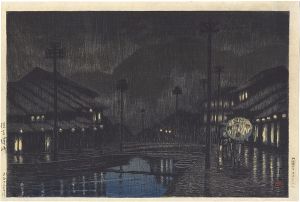 Kawase Hasui : Travelling poet