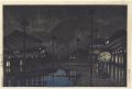 <strong>Kawase Hasui</strong><br>Souvenirs of Travels, Third Se......