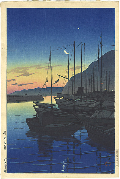 Kawase Hasui “Souvenirs of Travels, Third Series / Morning at Beppu”／