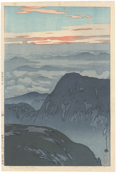 Yoshida Hiroshi “Twelve Scenes in the Japan Alps / Sunrise on Eboshidake”／
