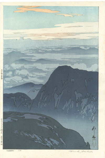 Yoshida Hiroshi “Twelve Scenes in the Japan Alps / Sunrise on Eboshidake”／