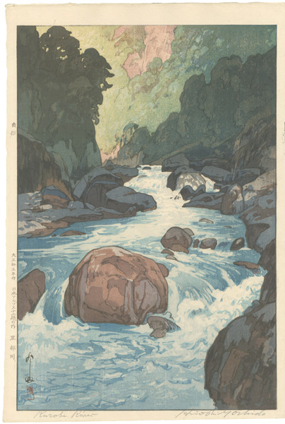 Yoshida Hiroshi “Twelve Scenes in the Japan Alps / The Kurobe River”／