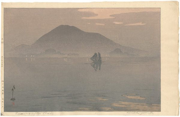 Yoshida Hiroshi “The Inland Sea Series / Evening after Rain”／