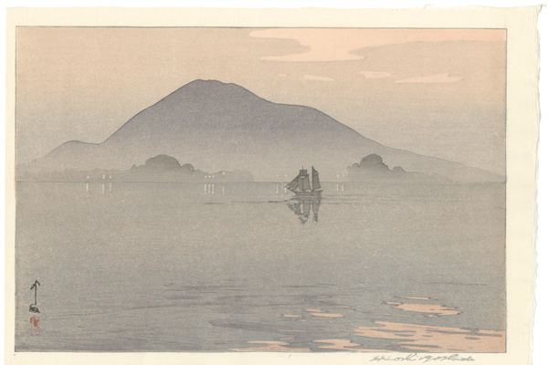 吉田博｢瀬戸内海集　雨後の夕｣／
