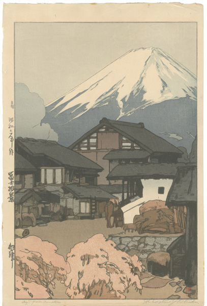 Yoshida Hiroshi “Ten Views of Fuji / Funatsu”／