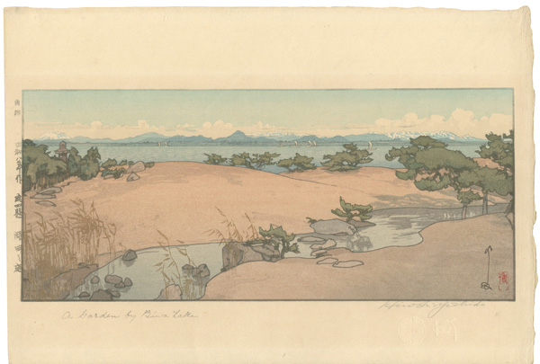 Yoshida Hiroshi “Four Garden Scenes / A Garden by Lake Biwa”／