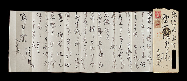 Yazawa Gengetsu “Autograph letter”／