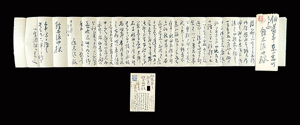 Kondo Koichiro “Autograph letter and postcard”／