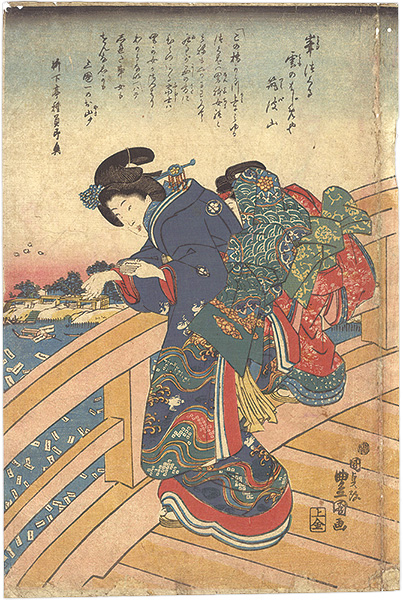 Toyokuni III “Lady and a Girl on the Bridge (tentative title)”／